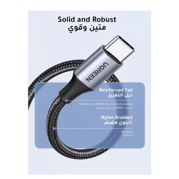 Câble USB-C Vers USB-A 3 Mètres Tressé Nylon - Charge Rapide, Blanc, Neuf Marque Huukein